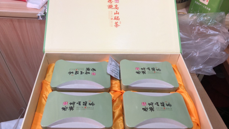 恩施高山硒茶