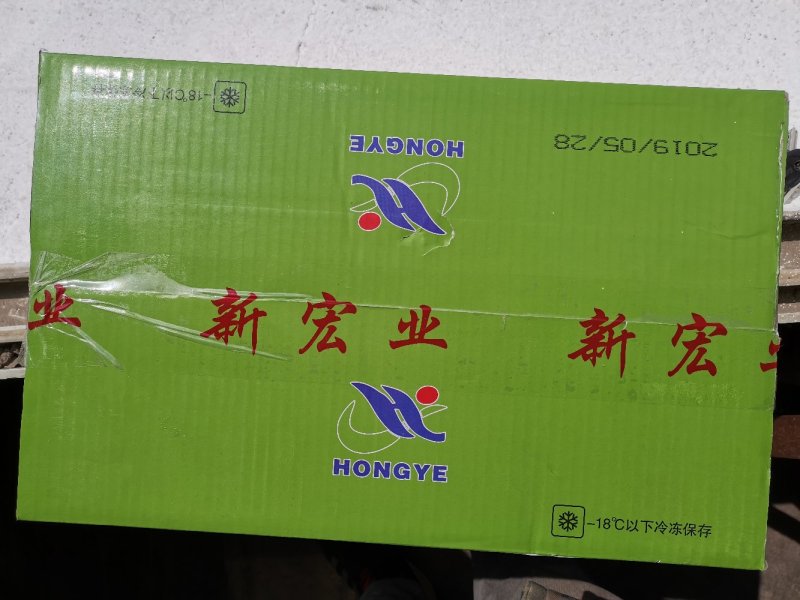 国产精品虾尾，全规格，都有，西安方欣市场，5000平库房