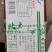 国产精品虾尾，全规格，都有，西安方欣市场，5000平库房