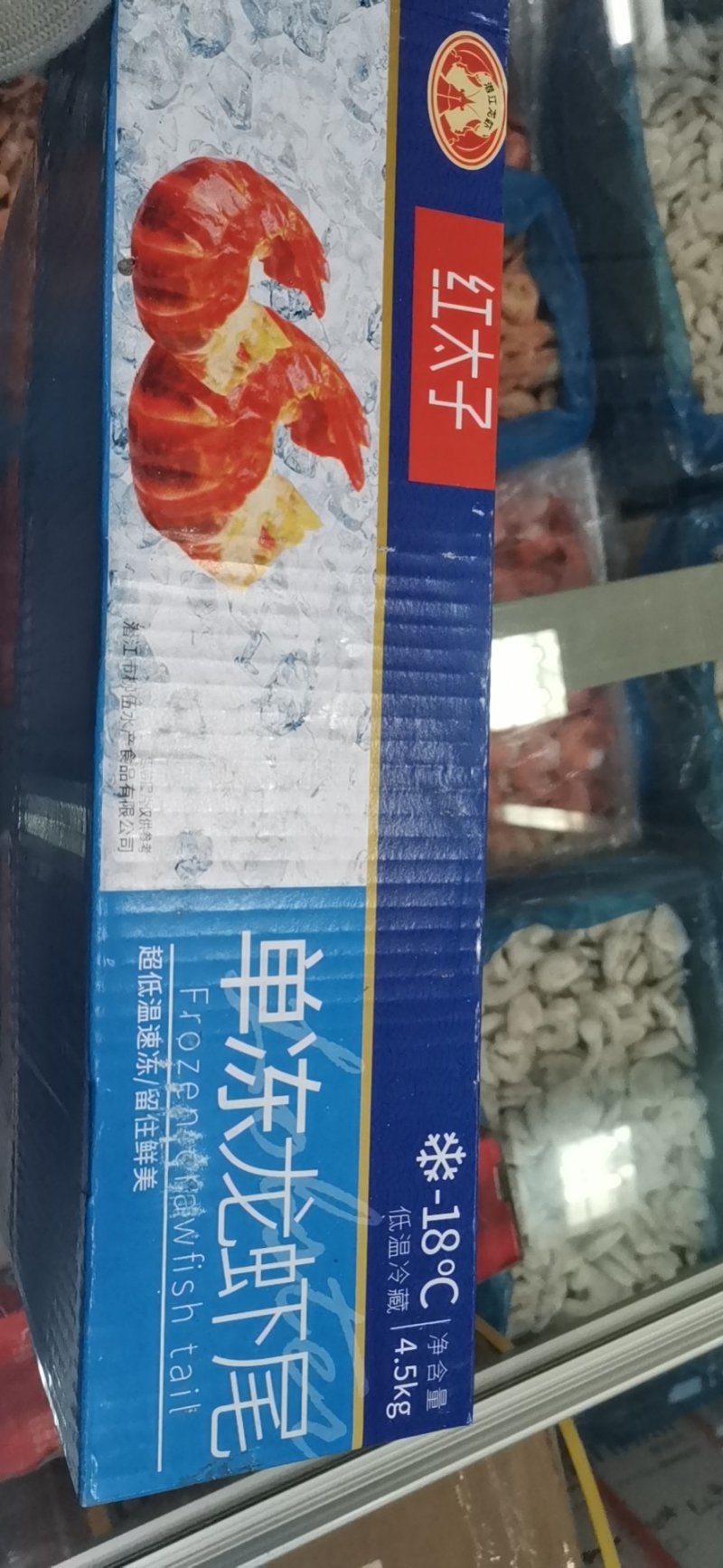 国产精品虾尾，全规格，都有，西安方欣市场，5000平库房