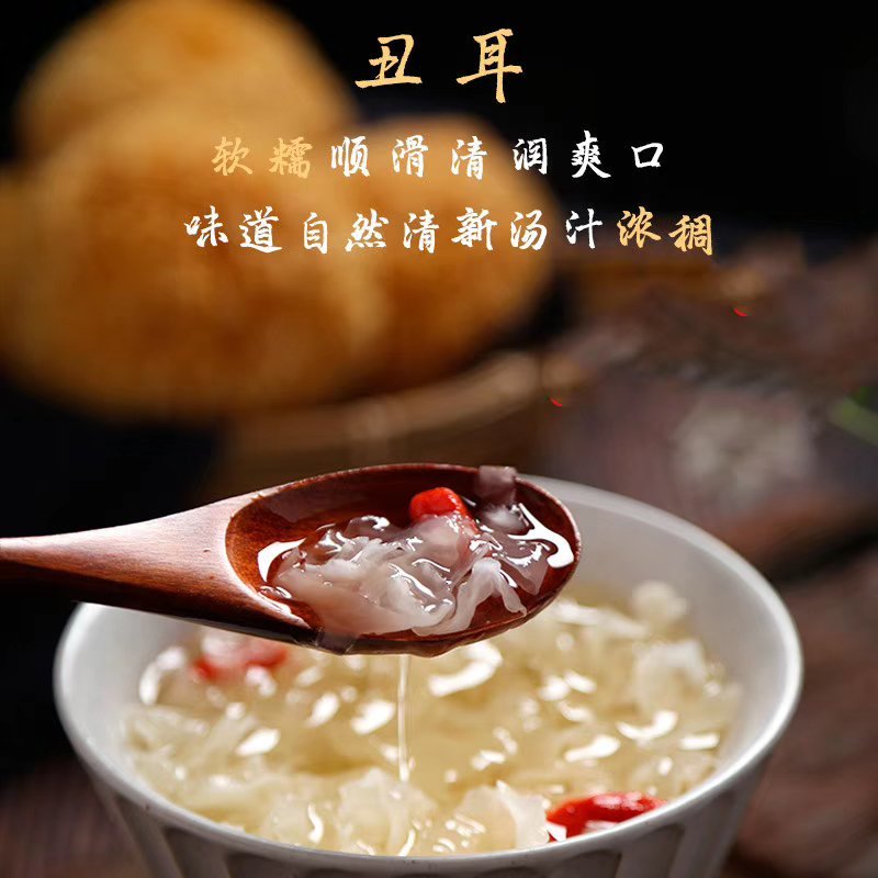 批发丑耳