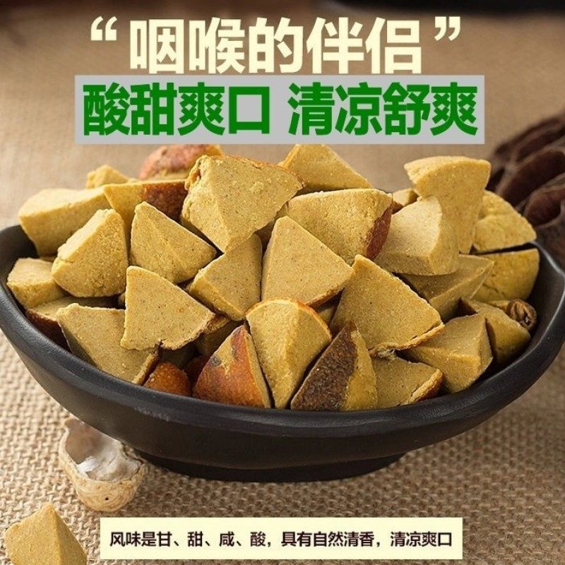 正宗八仙果化州橘红台湾正品橘红果清凉润喉散装