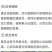 家乡藤茶