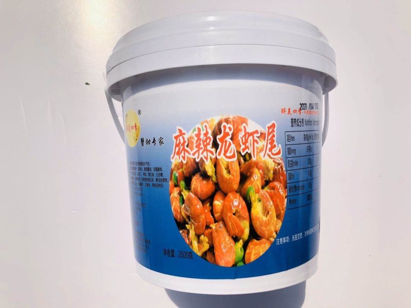 麻辣小海鲜麻辣蟹钳麻辣龙虾尾