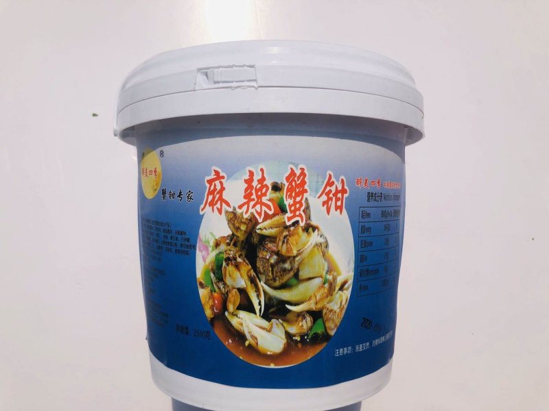 麻辣小海鲜麻辣蟹钳麻辣龙虾尾