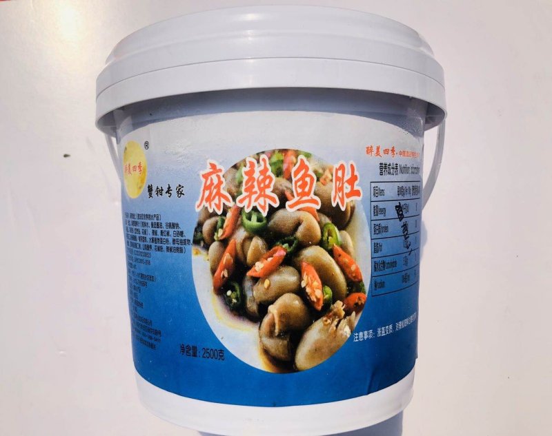 麻辣小海鲜麻辣蟹钳麻辣龙虾尾