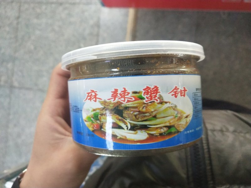 麻辣小海鲜麻辣蟹钳麻辣龙虾尾