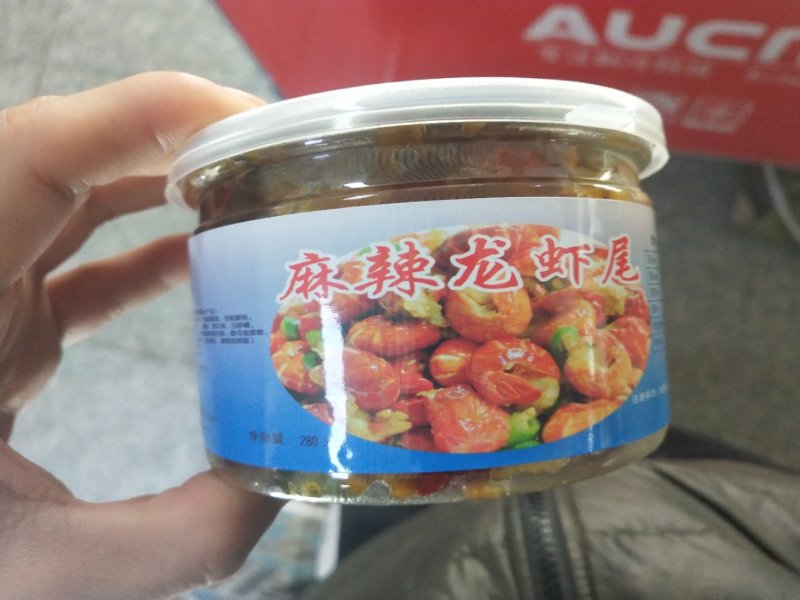 麻辣小海鲜麻辣蟹钳麻辣龙虾尾