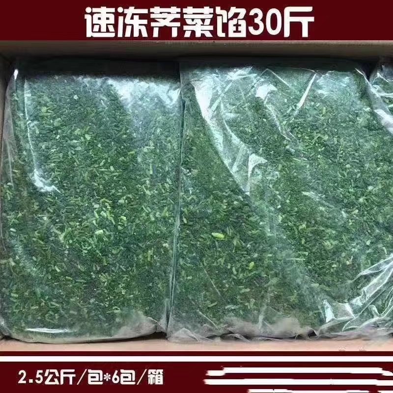 速冻荠菜馅速冻荠菜馅荠菜