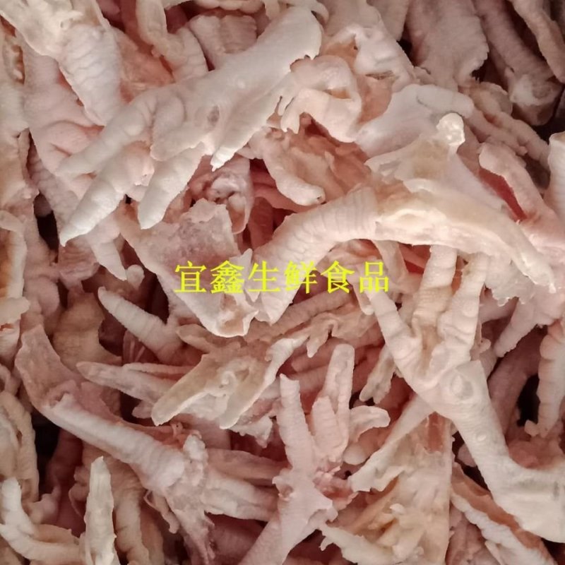 新鲜冷冻去骨凤爪无骨鸡爪生鸡爪整箱10斤脱骨鸡爪饭店