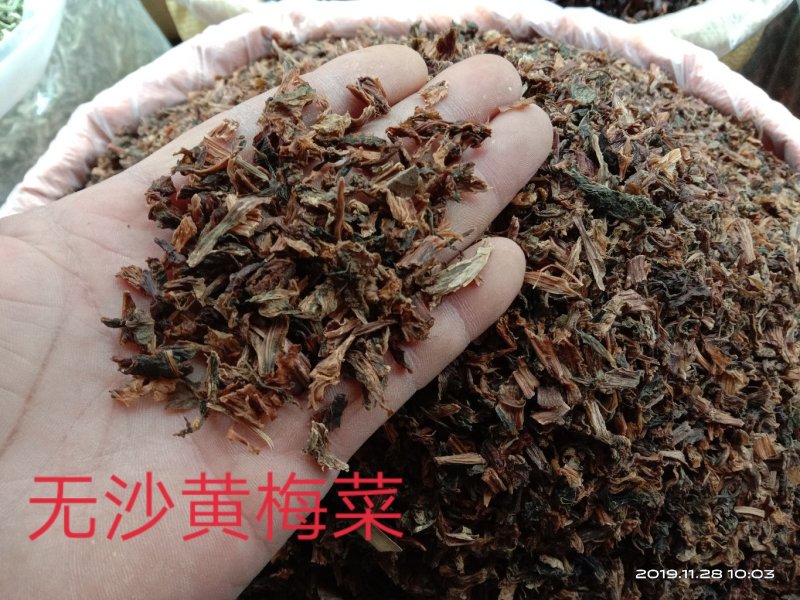 双蒸无砂雪里蕻黑梅干菜全干无沙雪里蕻做的黄梅干菜