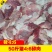 新鲜冷冻猪46猪瘦肉50斤五花肉猪碎肉4肥6瘦猪肉商用包
