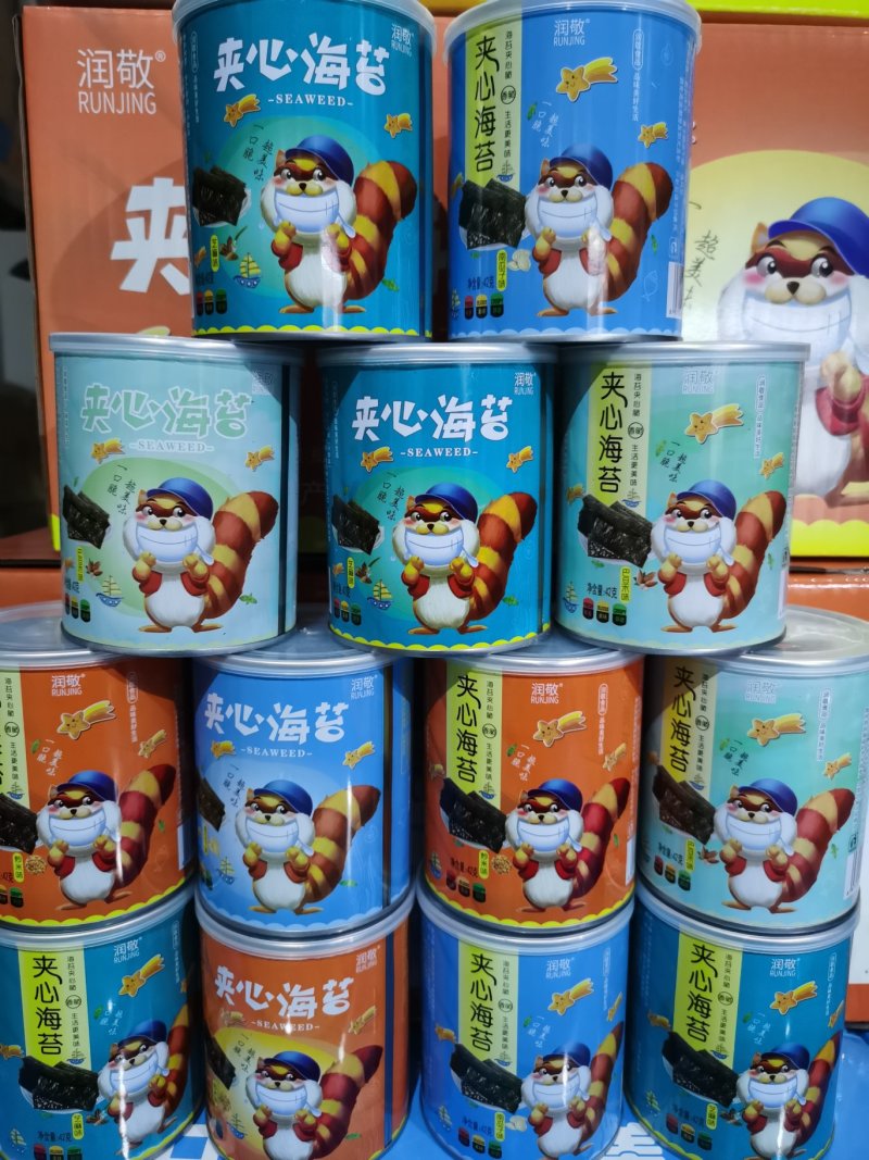 夹心海苔42克，价格优惠，片片脆。5种口味