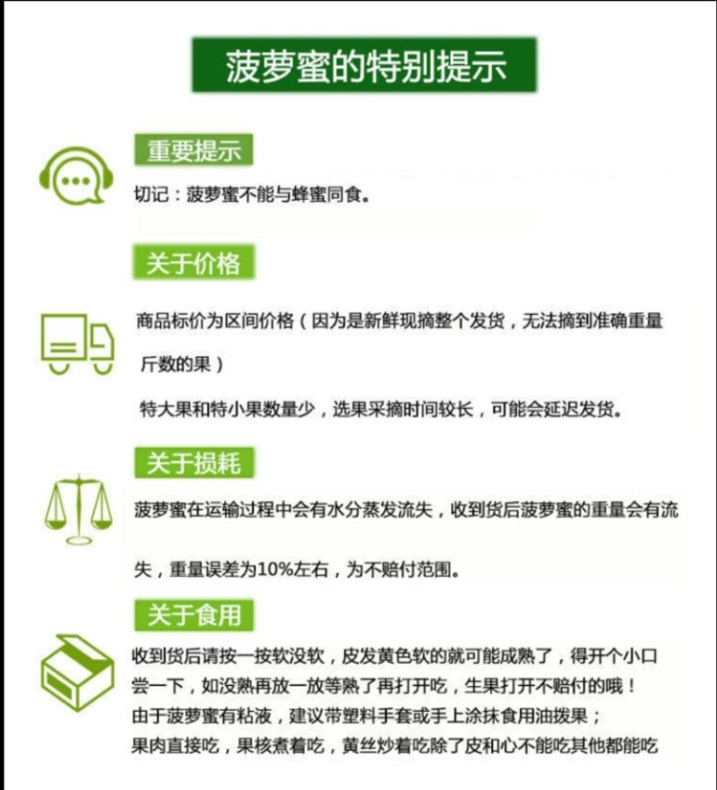 海南菠萝蜜【一件代发】电商平台微商代理社区团购实体批发