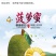 海南菠萝蜜【一件代发】电商平台微商代理社区团购实体批发