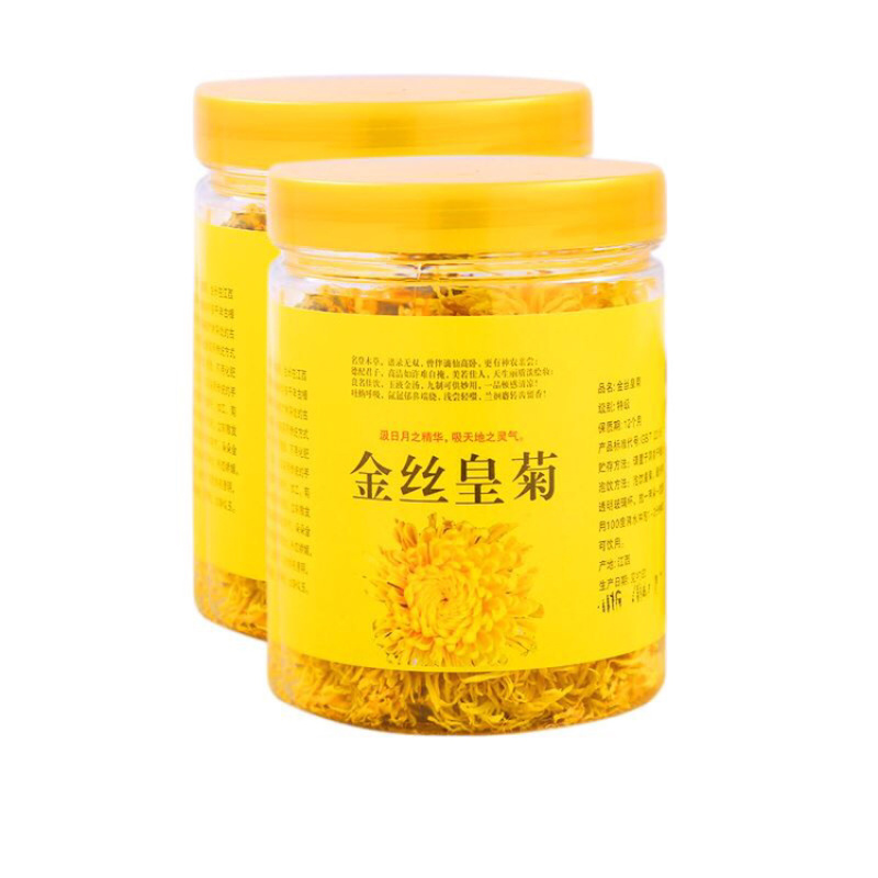 黄山金丝皇菊罐装产地直销