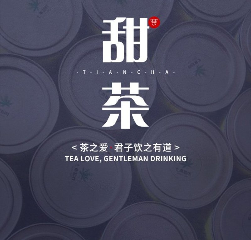 七角仙叶清热润肺广西大瑶山甜茶原生态无污染干品新茶小罐装