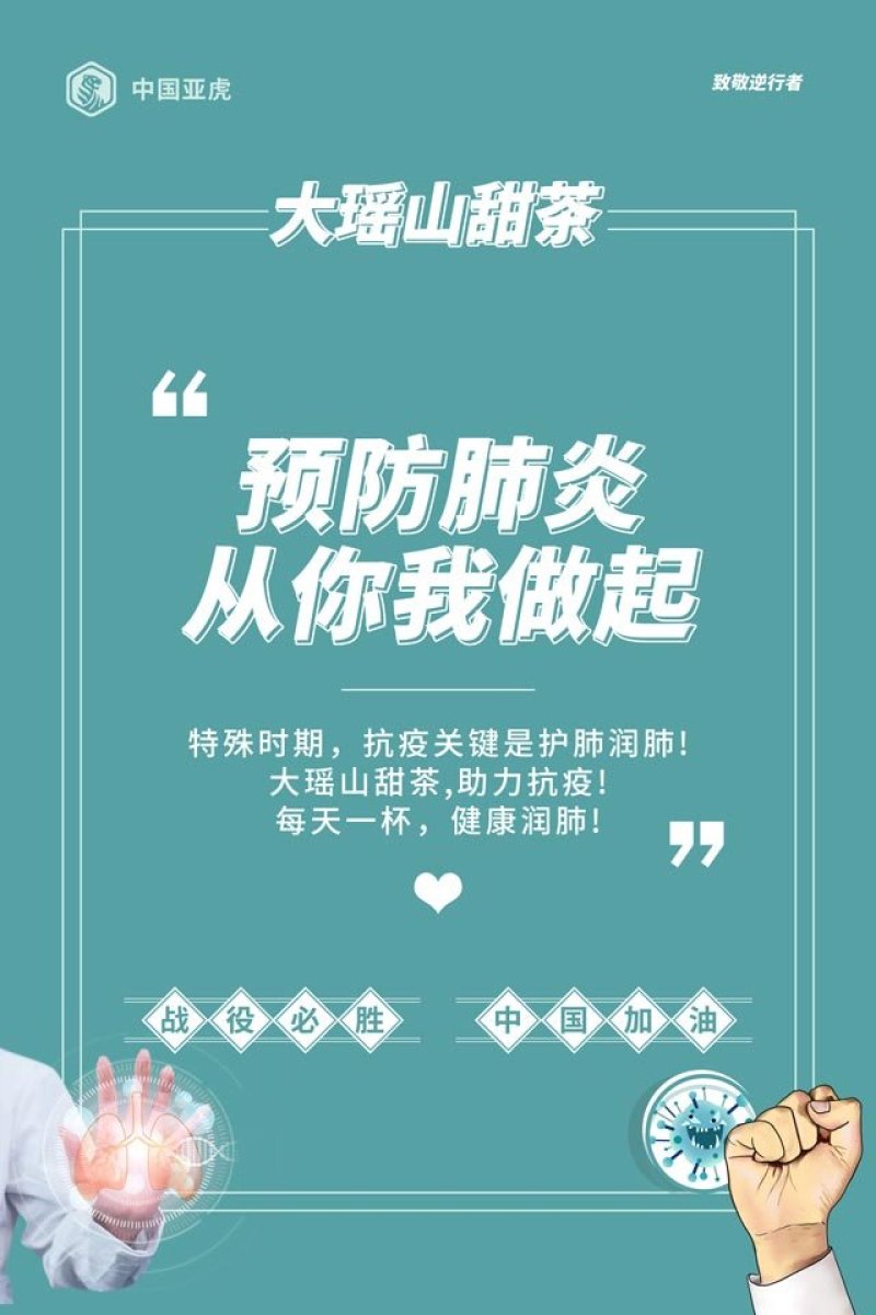 七角仙叶清热润肺广西大瑶山甜茶原生态无污染干品新茶小罐装