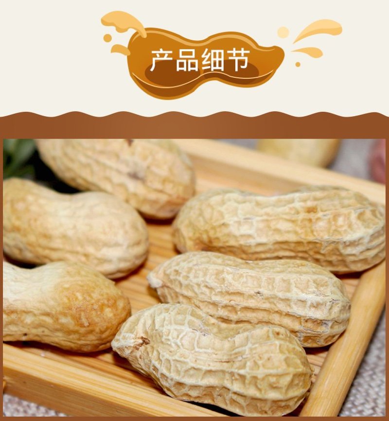 忆晶香牌原味小珍珠花生零食小吃年货