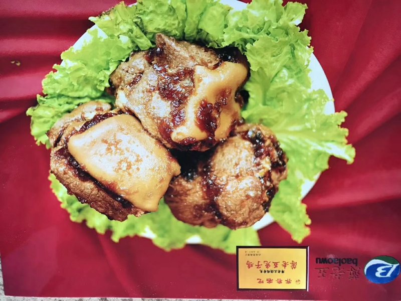 齐鲁名吃_薄老五肴驴肉