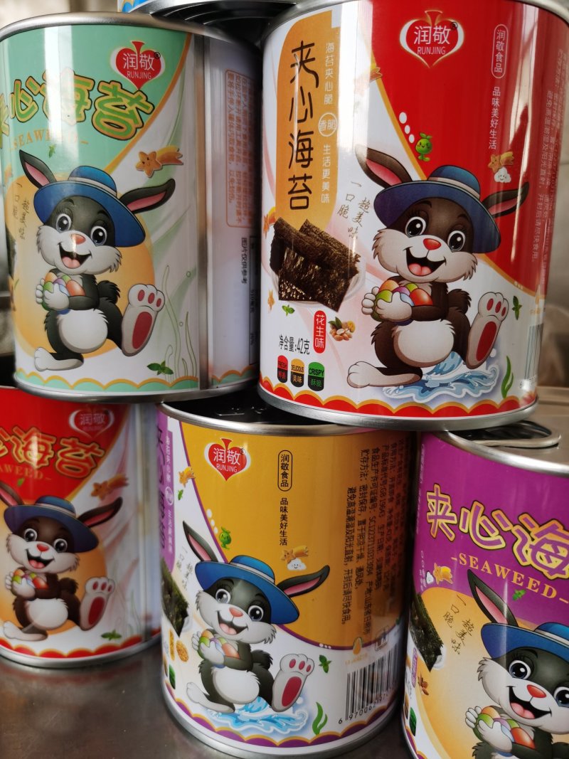 夹心海苔