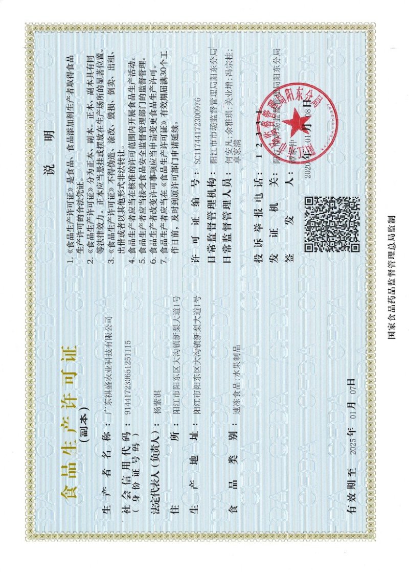 冻干荔枝实力工厂加工可对接电商/商超一件代发包邮
