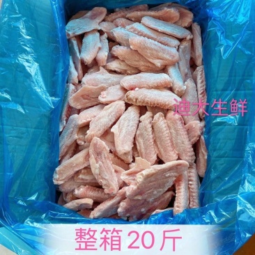 冷冻新鲜鸭翅中鸭中翅生鸭翅中整箱20斤鸭翅
