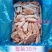 冷冻新鲜鸭翅中鸭中翅生鸭翅中整箱20斤鸭翅