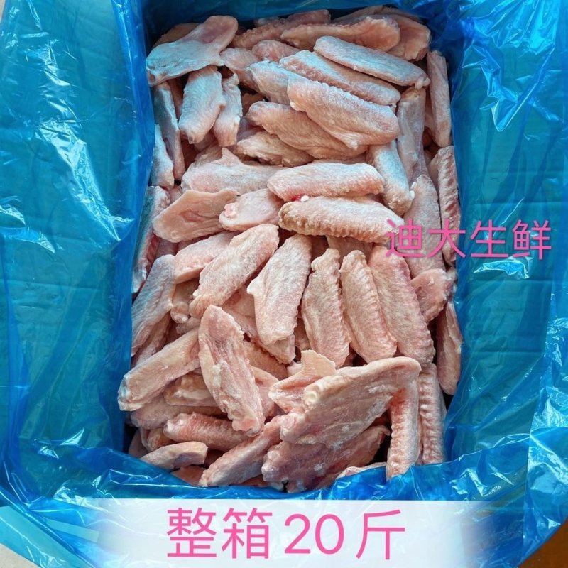 冷冻新鲜鸭翅中鸭中翅生鸭翅中整箱20斤鸭翅