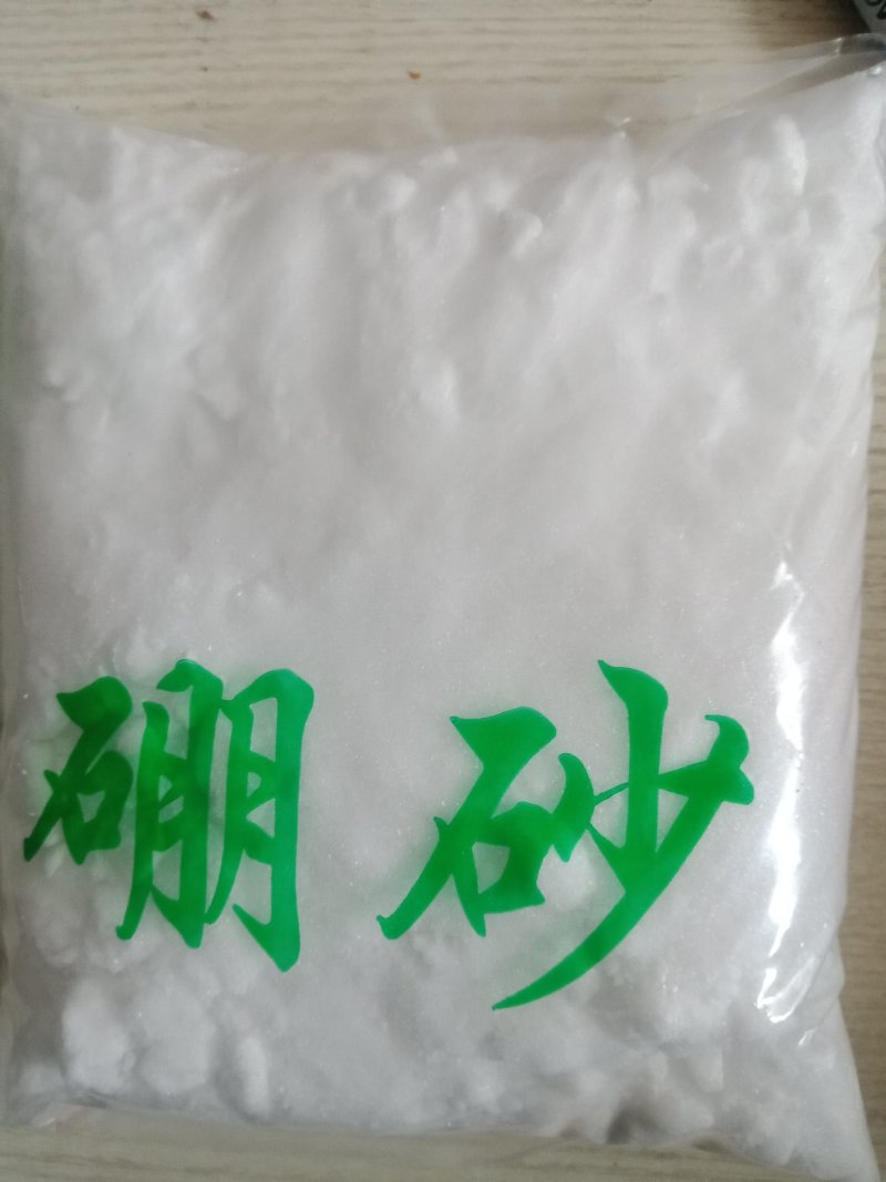 硼砂药用矿石类各种中药材一袋一公斤