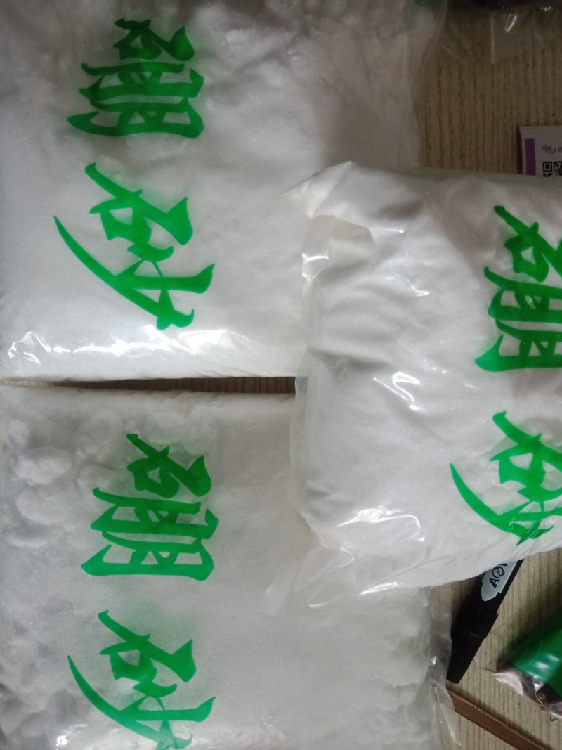 硼砂药用矿石类各种中药材一袋一公斤
