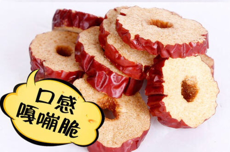 厂家批发红枣新疆枣圈无核脆枣圈整箱批发