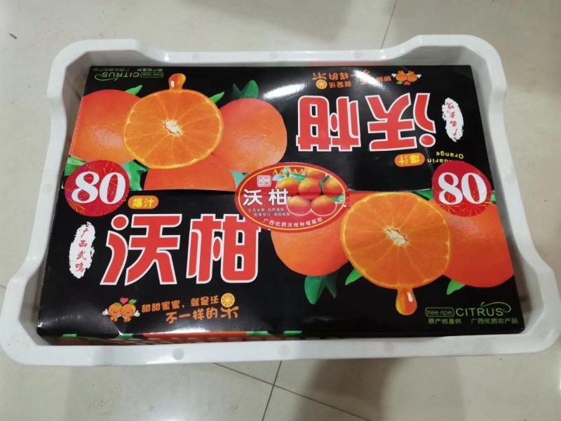 沃柑围框卡纸