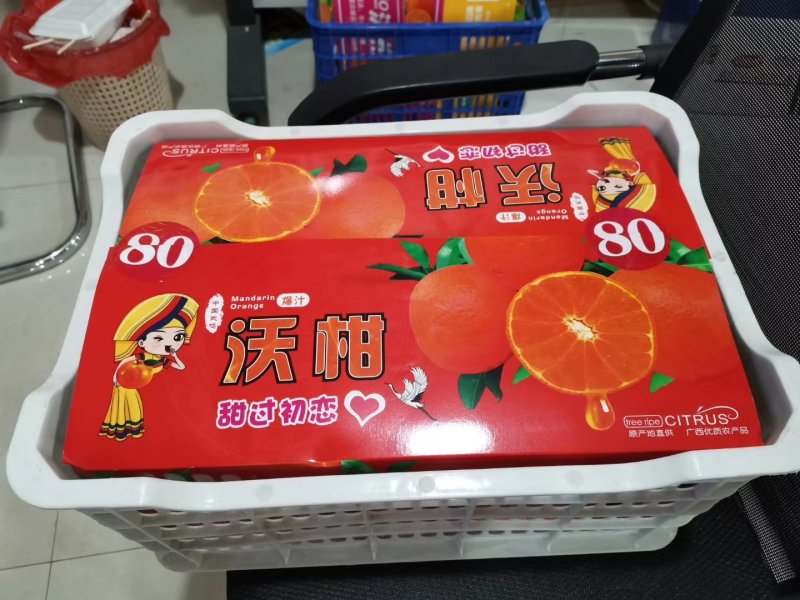 沃柑围框卡纸