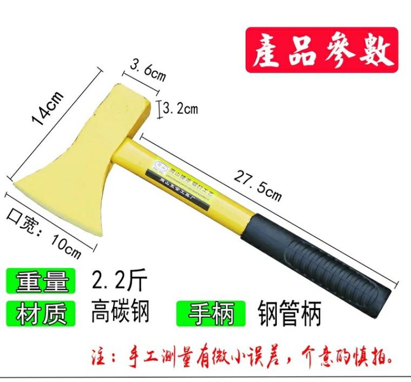 斧头斧子家用斧头刀野战防身户外雷神战斧砍骨小1型劈柴