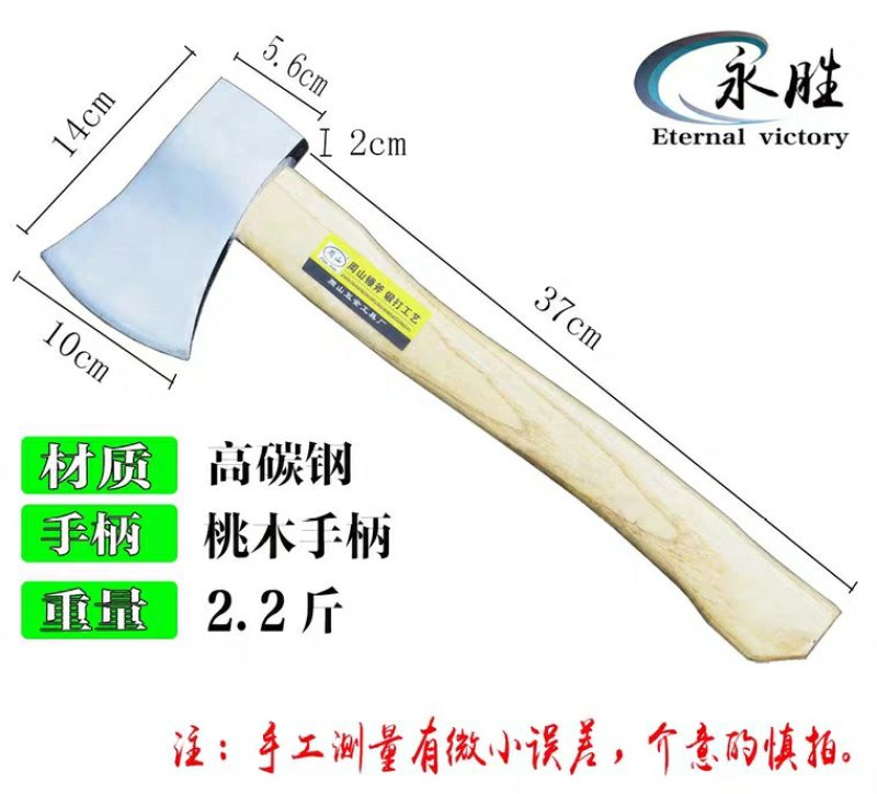 斧头斧子家用斧头刀野战防身户外雷神战斧砍骨小1型劈柴