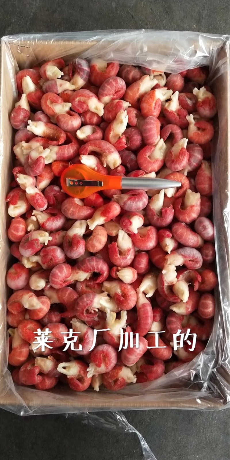 龙虾尾厂家直销只为走量特级