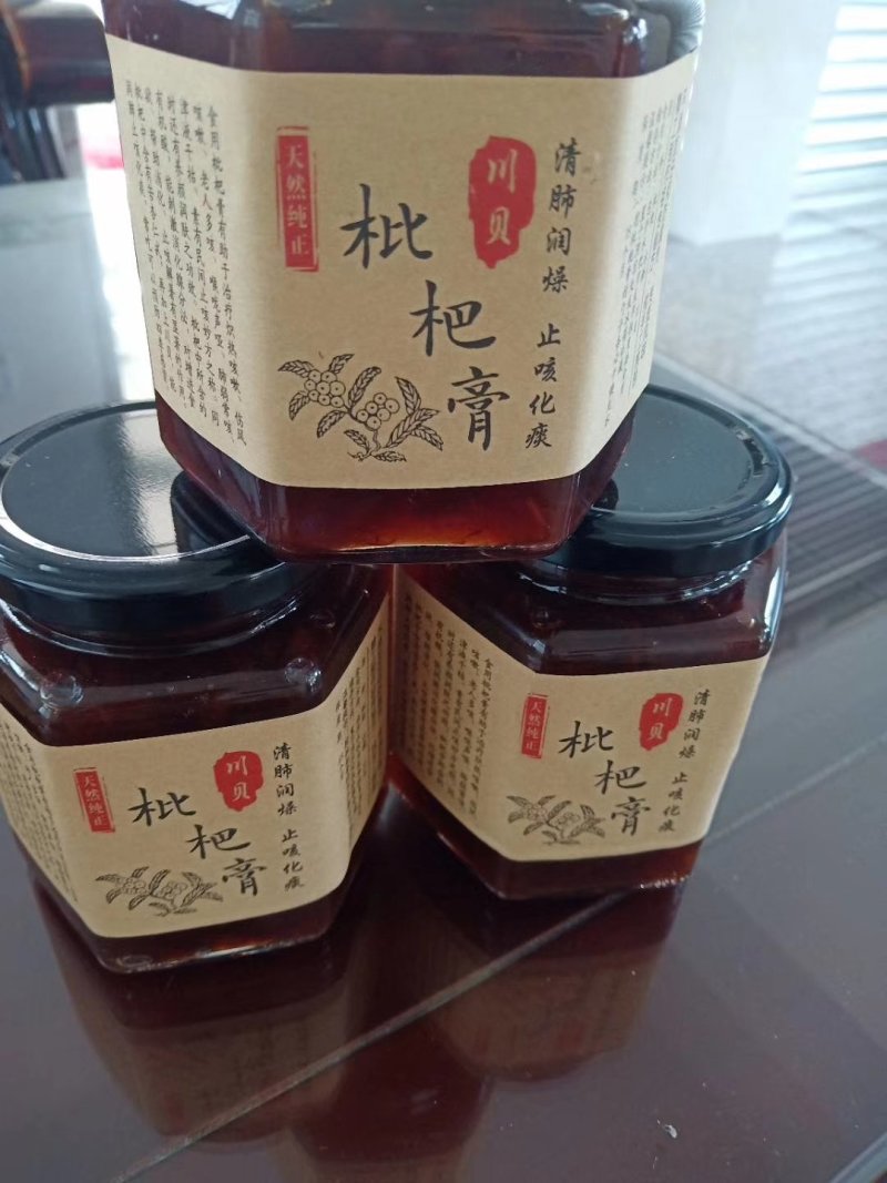 中国枇杷之乡，枇杷膏农产品