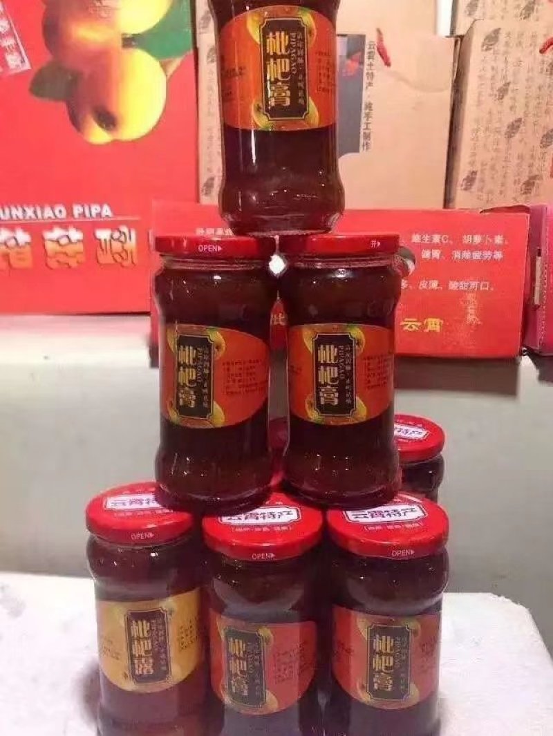 中国枇杷之乡，枇杷膏农产品