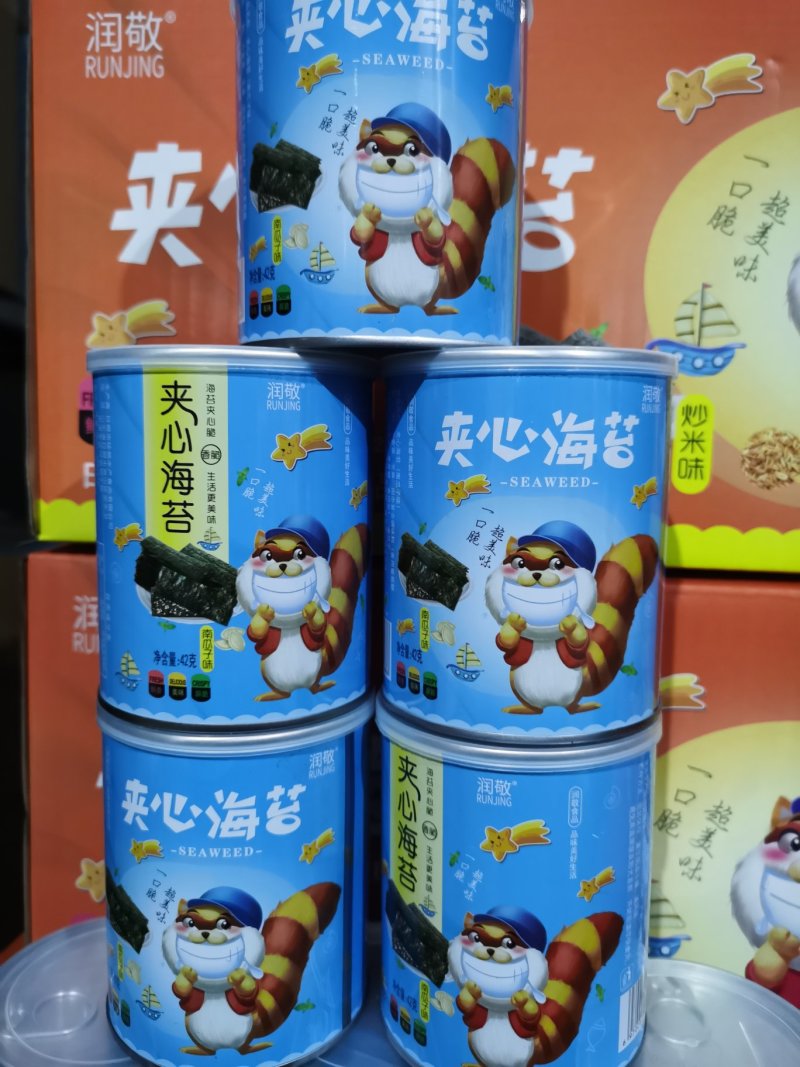 夹心海苔42克，价格优惠，片片脆。5种口味