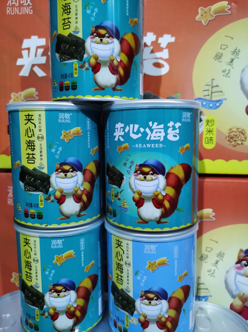 夹心海苔42克，价格优惠，片片脆。5种口味