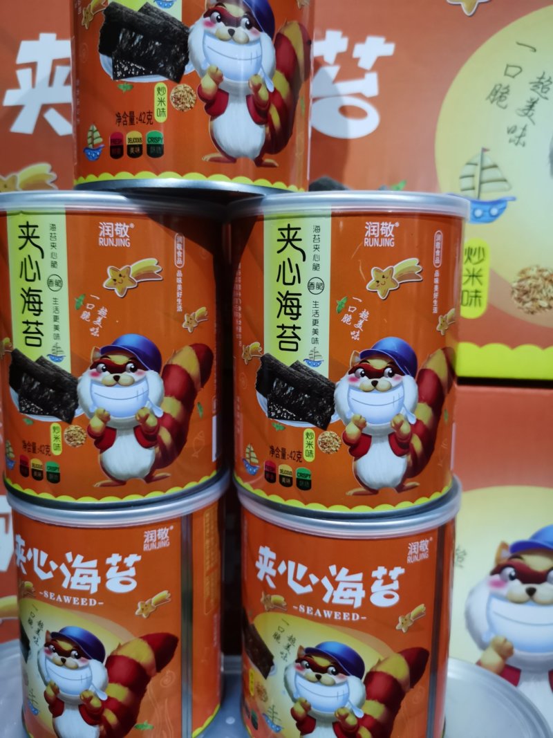 夹心海苔42克，价格优惠，片片脆。5种口味
