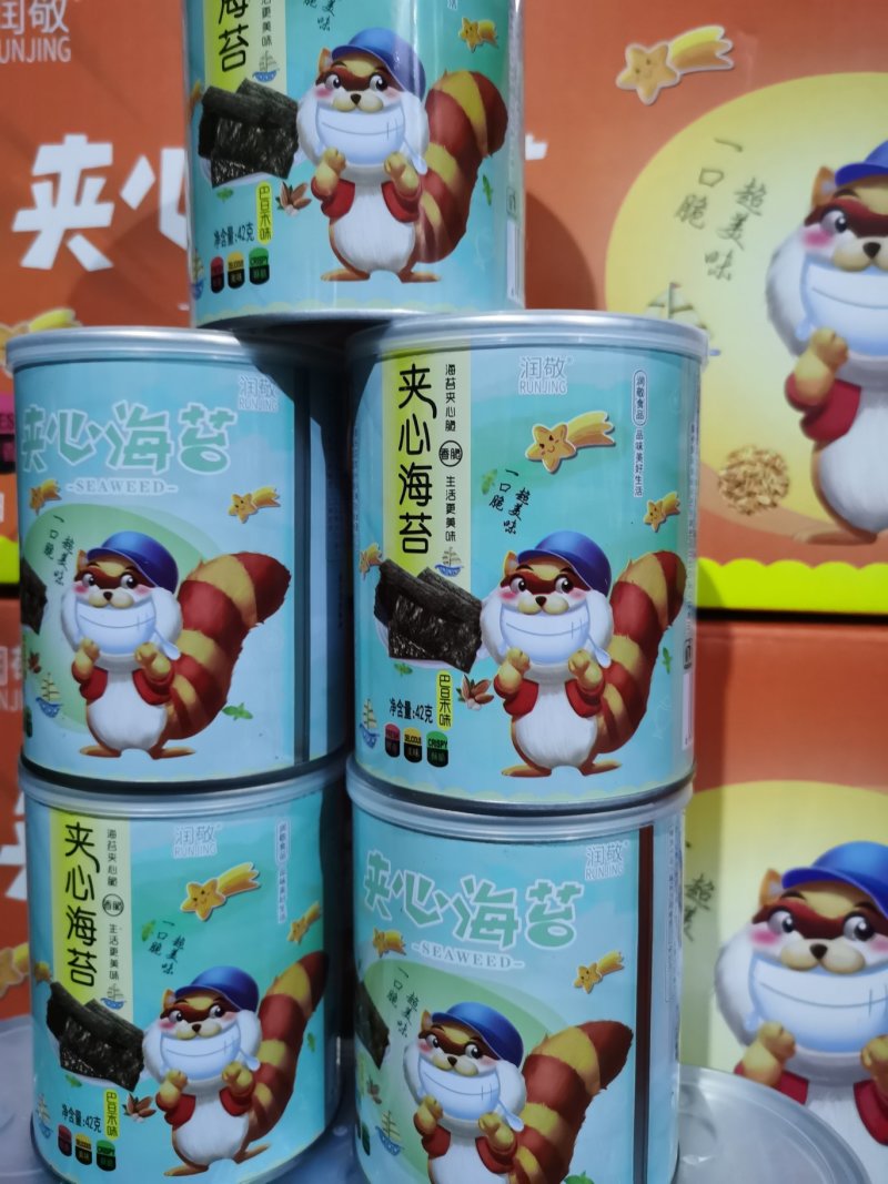 夹心海苔42克，价格优惠，片片脆。5种口味