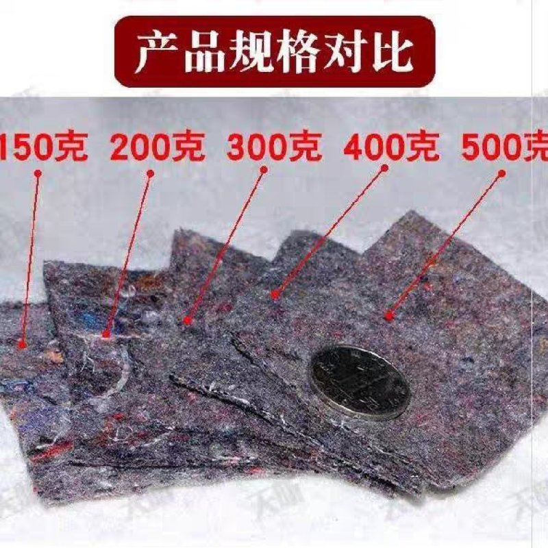 土工布毛毡公路养护保湿工程防水防寒保温棉被家具包装大棚保
