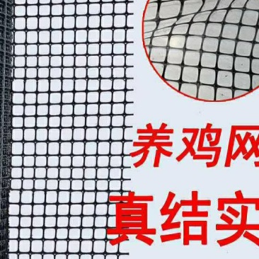 【精选】1.8加厚版围栏网养殖网防护围栏聚丙烯塑料网