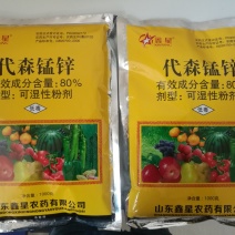 80%代森锰锌规格：1000g*12袋/箱