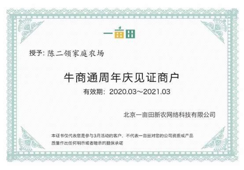 （美都西瓜）8斤起步！口感脆甜大量供应！来电优惠中