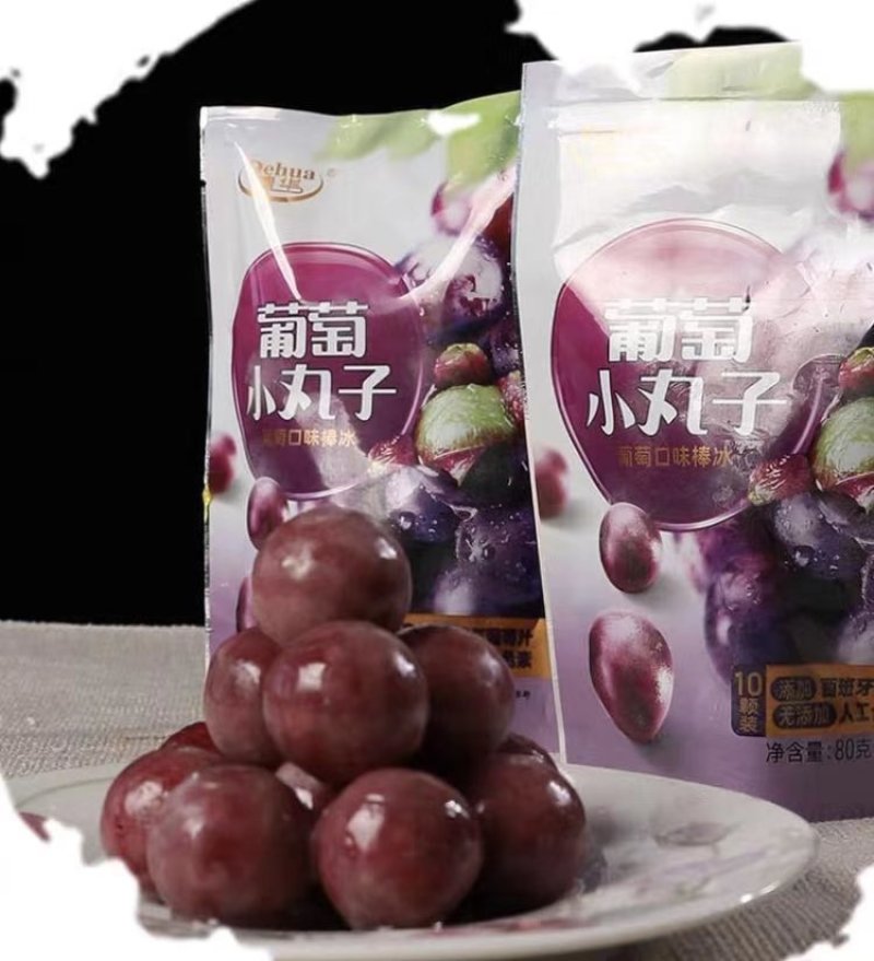 葡萄小丸子网红爆款雪糕冰淇淋