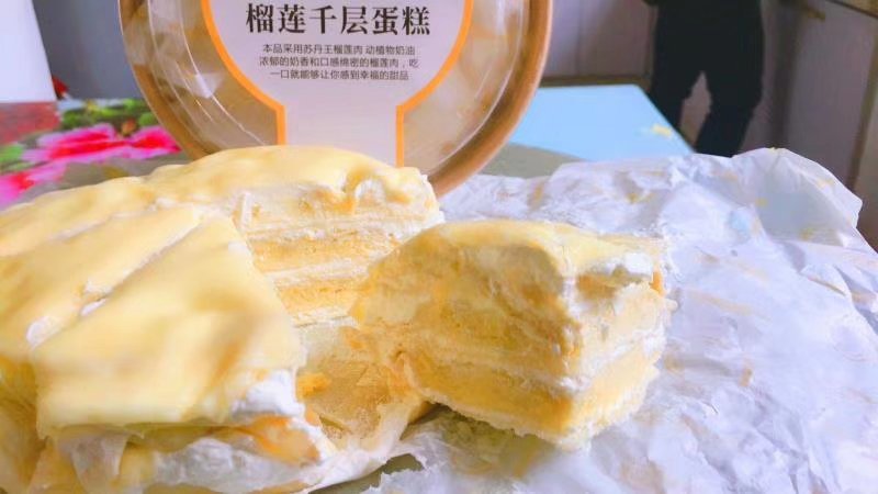 『榴莲千层』顺丰包邮支持一件代发