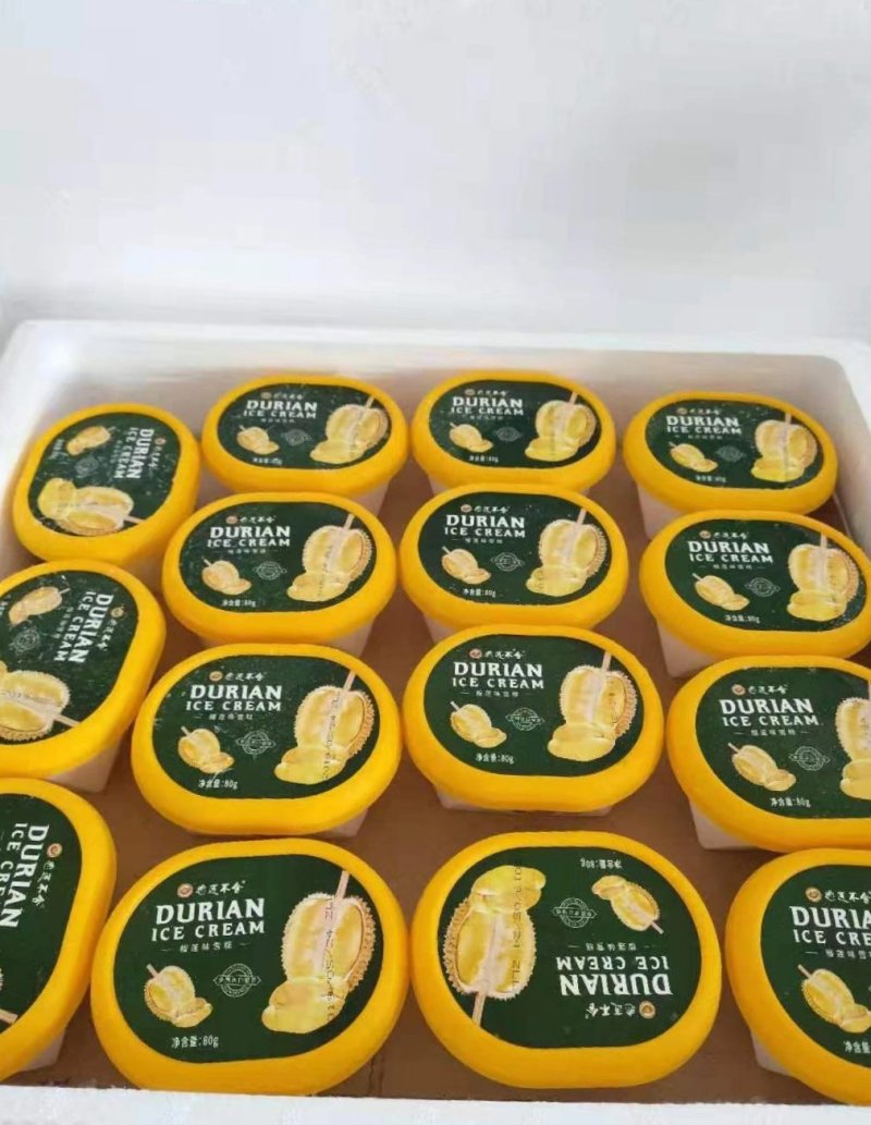网红爆款榴莲雪糕冰淇淋量大价格可谈